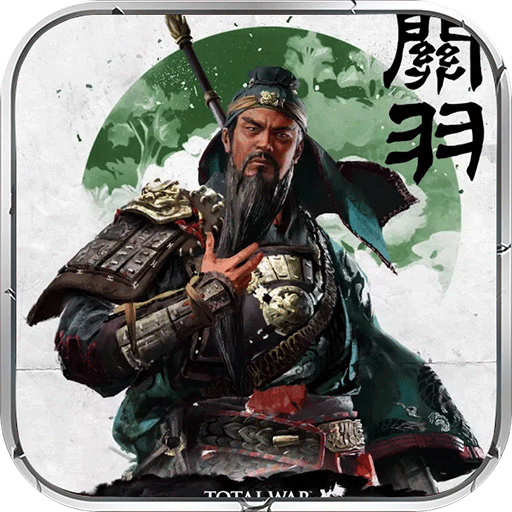大军师:全面战争