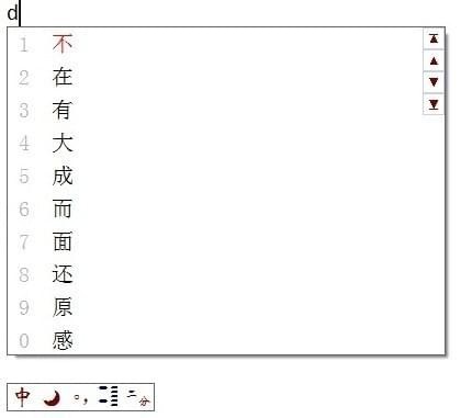 gdp全拼_全拼二层经典住宅(3)