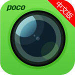 POCO相机影像工具