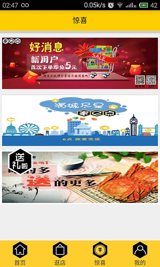 家e点图七