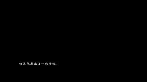 黑森林逃亡汉化版