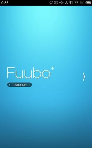 Fuubo微博客户端