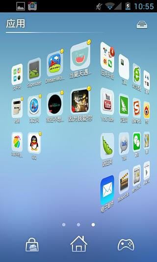 iOS7桌面图七