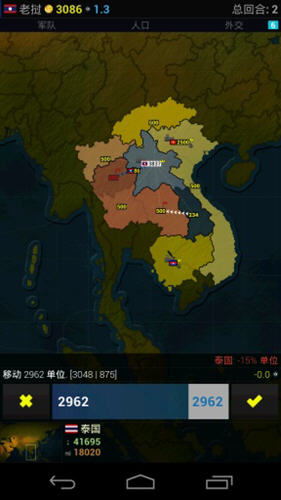 文明时代亚洲版图三