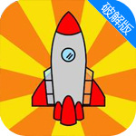 疯狂火箭Rocket Craze 3D