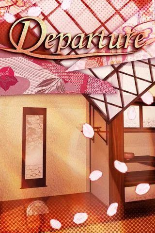 逃脱游戏：Departure