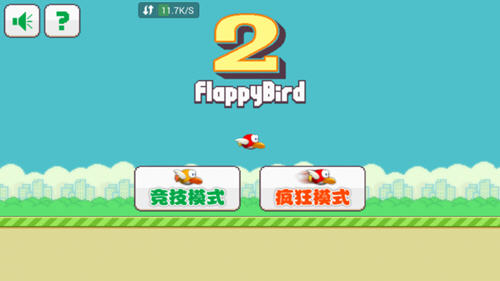 FlappyBird