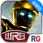 铁甲钢拳:世界机器人拳击格斗游戏