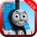 托马斯小火车:Thomas Game Pack益智游戏