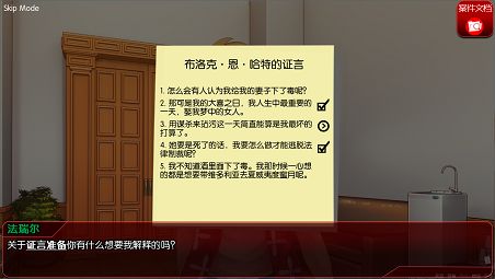 雷杰莉娅霍普第一章汉化版图七