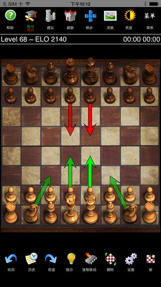 国际象棋大师中文版图三