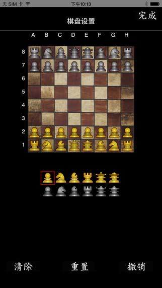 国际象棋大师中文版图七