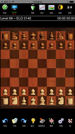 国际象棋大师中文版图一