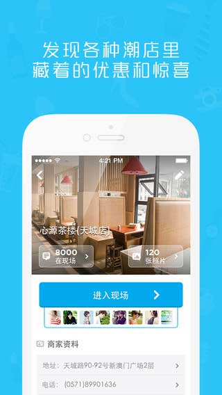 脸脸即时聊天截图五