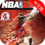 NBA2k14小镜像