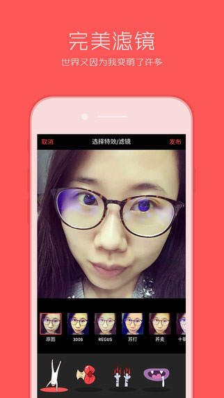 一下app游戏娱乐截图三