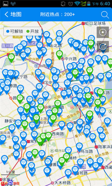 WiFi万能钥匙2015