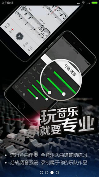 牛班app