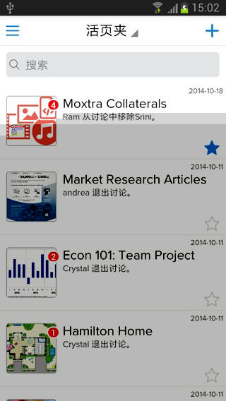 Moxtra微讯协同