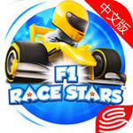f1 race stars赛车游戏
