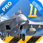 F18舰载机模拟起降2飞行游戏