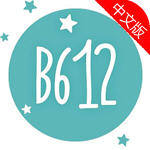 B612自拍