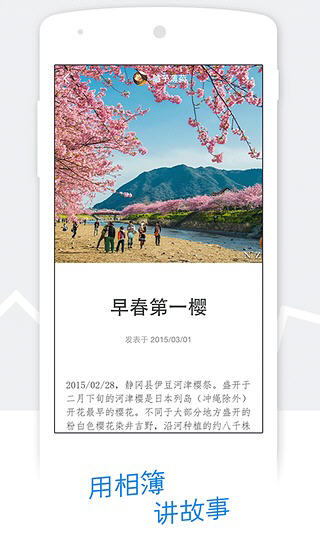 友拍app