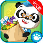 熊猫超市益智游戏