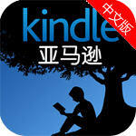 Kindle阅读