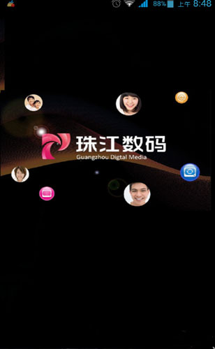珠江宽频app