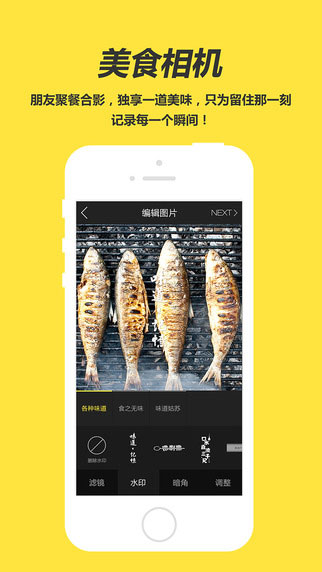 味来日记生活助手截图一