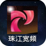 珠江宽频app应用工具