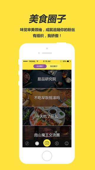 味来日记生活助手截图三
