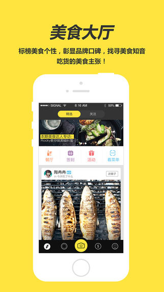 味来日记生活助手截图七