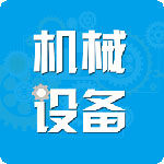 中国机械设备网app
