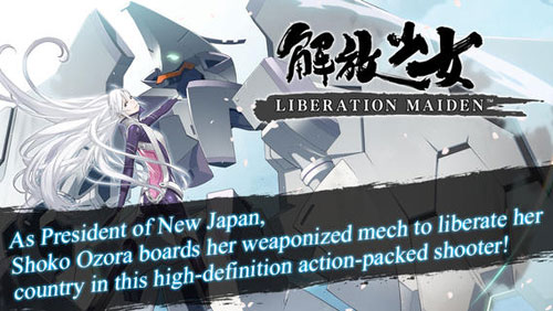 解放少女LIBERATION MAIDEN