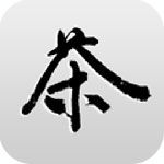 中国茶界app应用工具