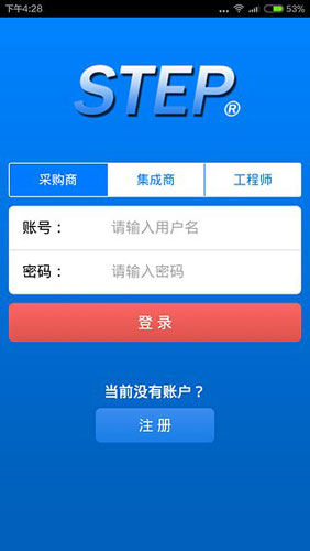 新时达机器人app