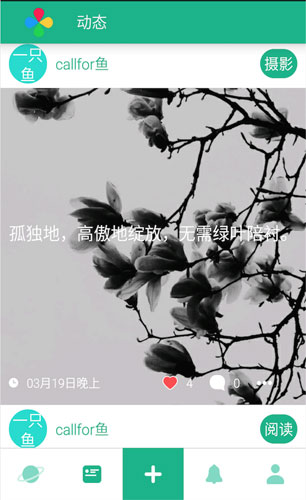 十年后app