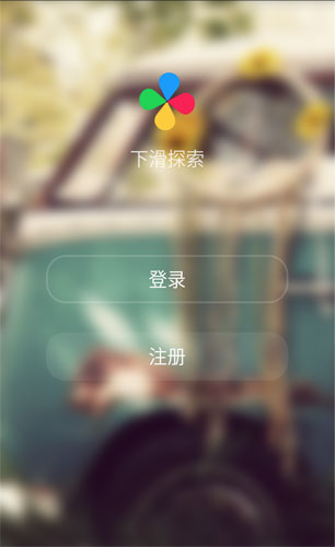 十年后app