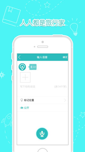 维途app