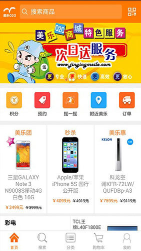 金鹰美乐app