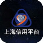 上海信用平台app应用工具
