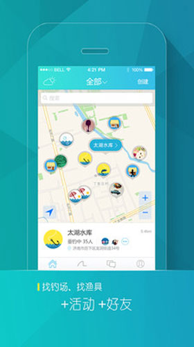 钓友汇app