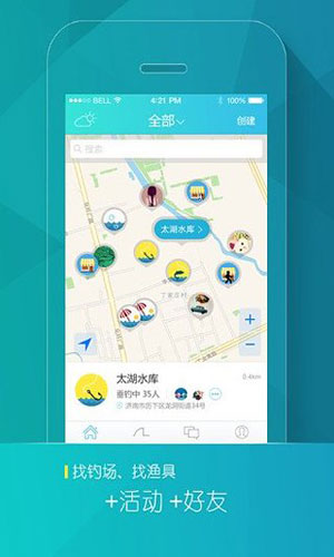 钓友汇app