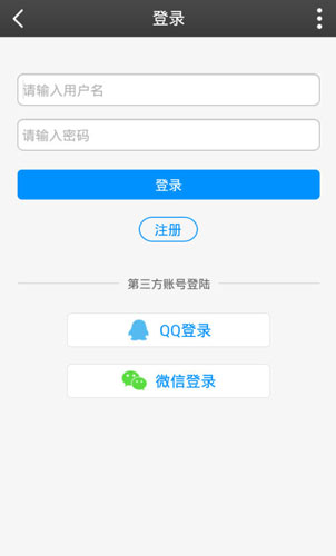 蒹葭汉化组2022app网络软件截图五