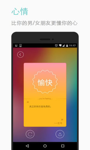 一登app