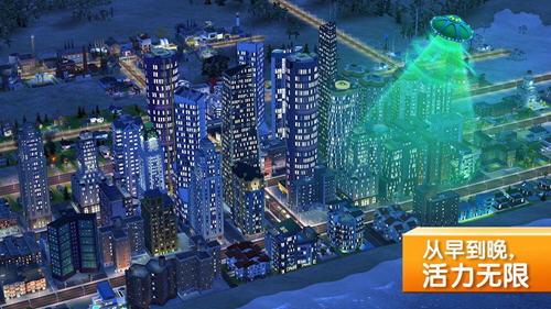 模拟城市:建设