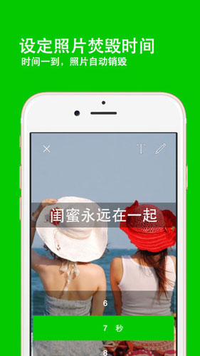 茉信即时聊天截图五