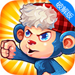 森林防御战:猴子传奇